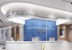 深圳名品医疗美容技术好不好?医院信息与2024全新价格表