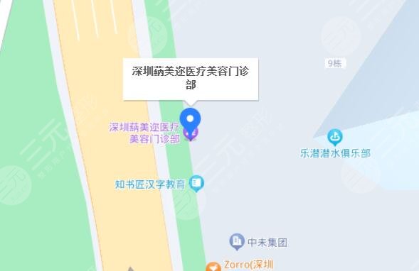 深圳蒳美迩医疗门诊部地址