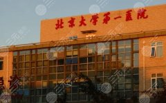 全国隆胸好的医院排名2024抢先看！超高评分医美TOP5榜单揭晓