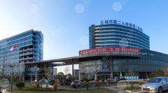 无锡哪家医院隆胸技术好?5家热门推荐!口碑实力都是强中强 无锡哪家医院隆胸技术好?5家热门推荐!口碑实力都是强中强