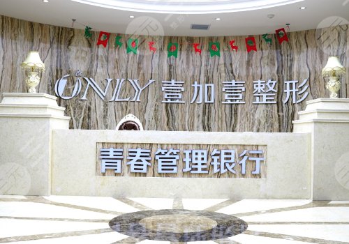 西安胸部整形医院排名