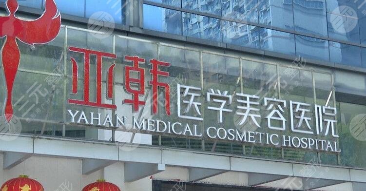 湖南隆胸去哪个医院