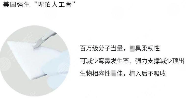 哈尔滨隆假体鼻子多少钱?12000元起,美鼻攻略分享2家正规医院!