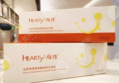 嗨体2.5可以打法令纹吗?注射后要注意什么? 嗨体2.5可以打法令纹吗?注射后要注意什么?
