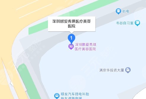 深圳鹏爱秀琪医疗美容医院地址