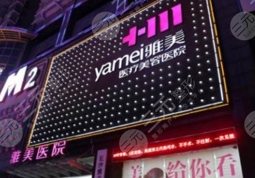 长沙胸部整形哪里好