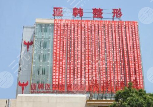 长沙胸部整形哪里好