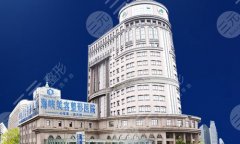 福州海峡做鼻子好不好？精选隆鼻案例/特色项目了解