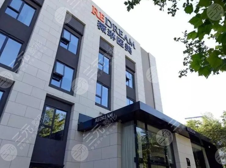 杭州薇琳医疗美容医院