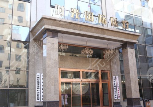 甘肃假体隆胸医院排名