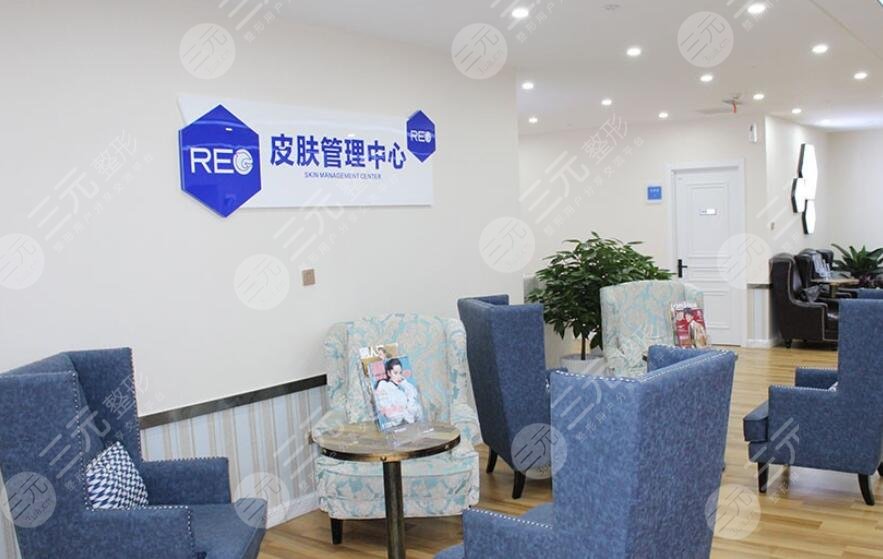 吉林瑞澳医学美容医院