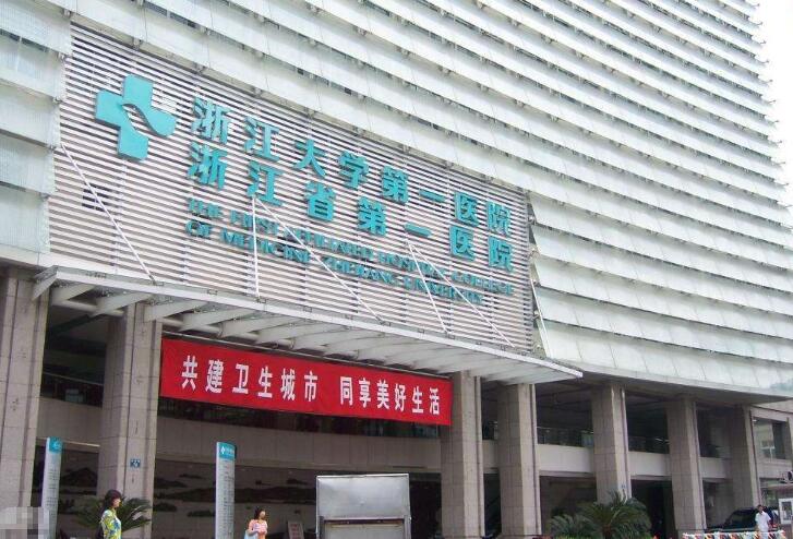 浙一范希玲和吴慧玲谁做眼综合好？人气整形医生，优点风格对比！