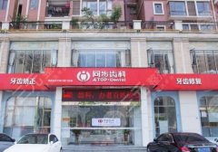 深圳同步齿科洗牙价格表合理吗？医生名单与洗牙案例推荐
