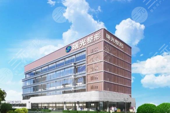 烟台曙光医疗