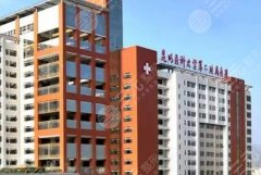 昆明脂肪隆胸医院排名前五查询!公立私立均在榜上 昆明脂肪隆胸医院排名前五查询!公立私立均在榜上