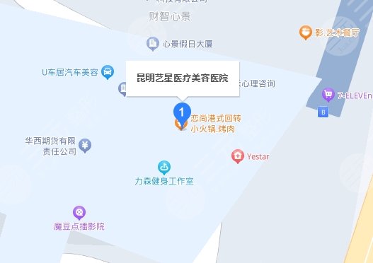 昆明艺星医疗地址