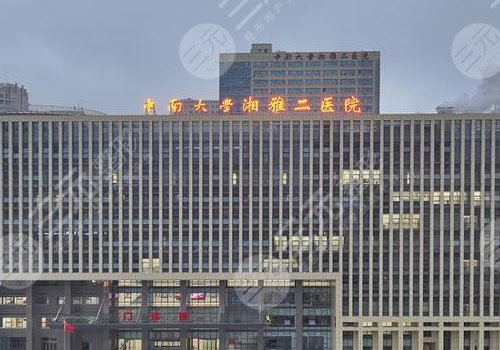 长沙湘雅二医院隆胸贵吗