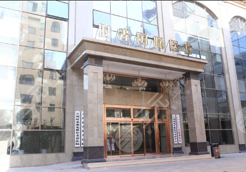 甘肃整形外科医院排名