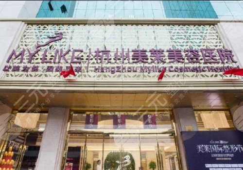浙江假体隆胸医院排名