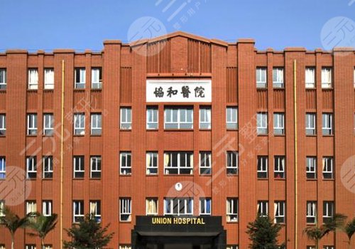 福州协和医院隆胸专家简介