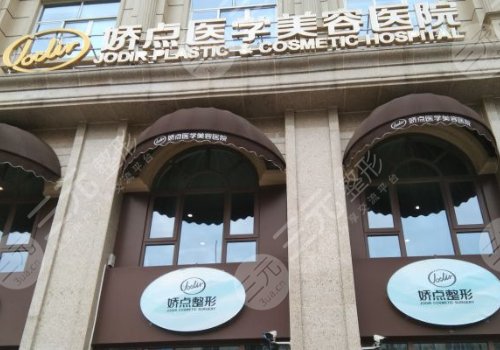 四川隆胸好的医院