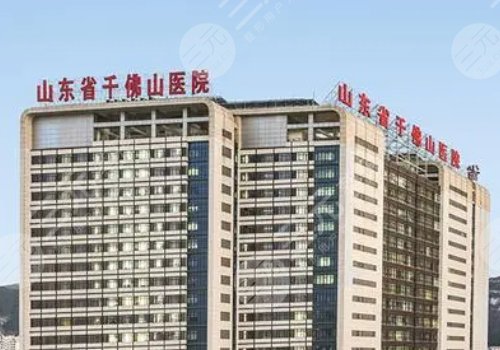 济南胸部整形医院排名