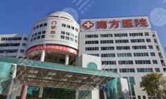广州整形医院排名前三的有哪些？优选top5医院名单
