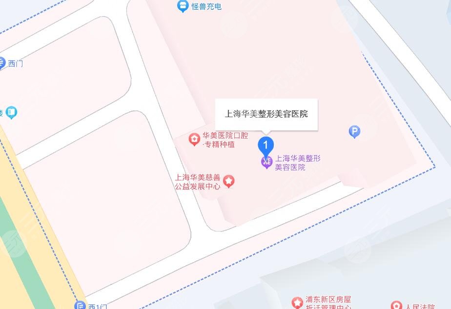 上海华美医疗美容医院地址