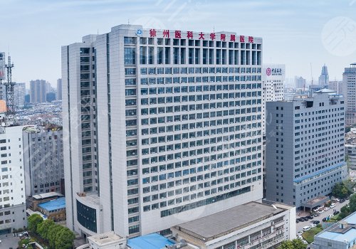 徐医附院缩胸手术费用