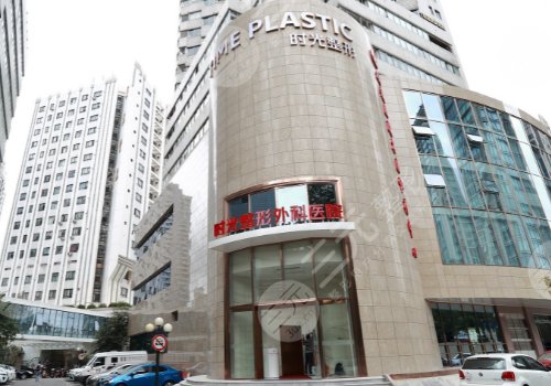 上海哪家医院做缩胸手术好