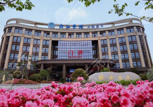 浙江医院缩胸手术费用