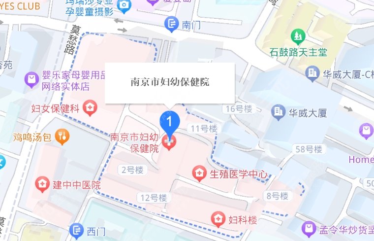 南京市妇幼保健院整地址
