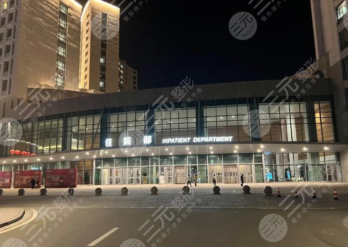 甘肃省中心医院