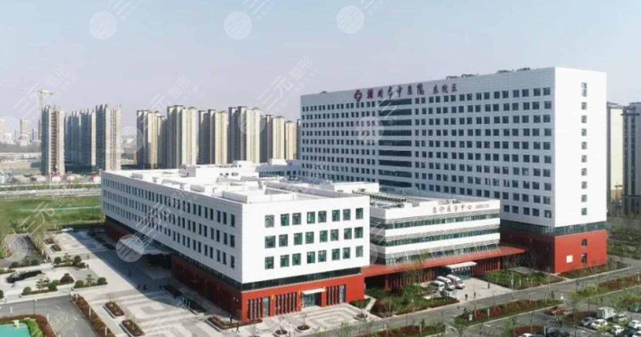 潍坊市中医院