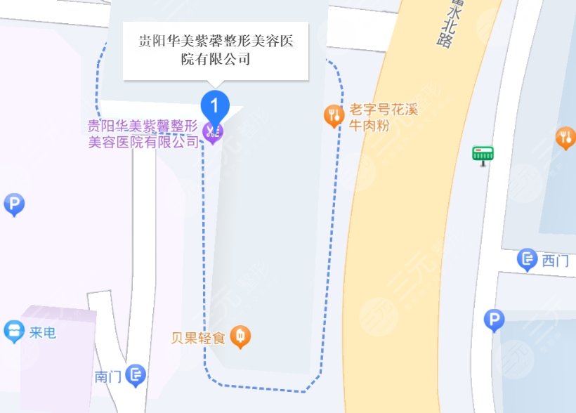 贵阳华美紫馨医学美容医院