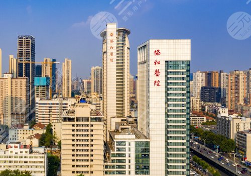 武汉协和医院丰胸价格