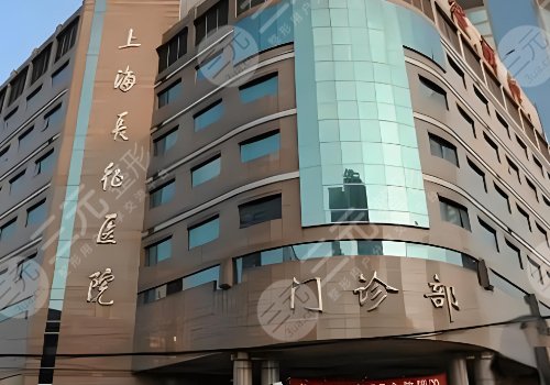 上海长征医院缩胸手术费用