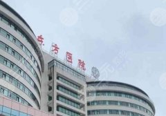 上海东方医院缩胸多少钱？手术费用在2万元-3万元左右起！侯强等技术不赖！