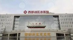 成都胸部整形好的医院是哪家？排名榜严选5家介绍，术前必看攻略！