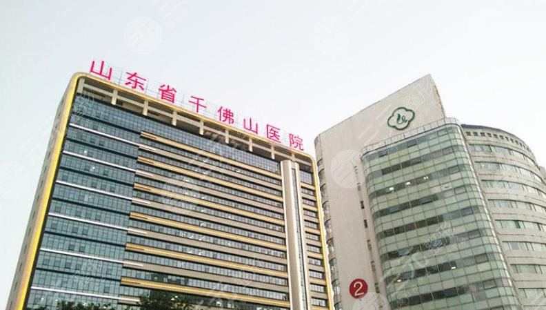 山东省千佛山医院整