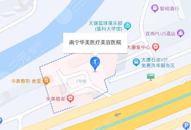 南宁华美医疗美容医院地址
