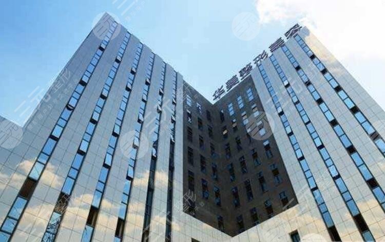 南宁华美医疗美容医院