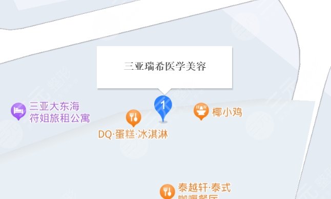 三亚瑞希医疗美地址