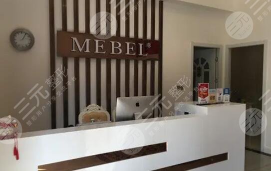 贵阳美贝尔医疗美容医院