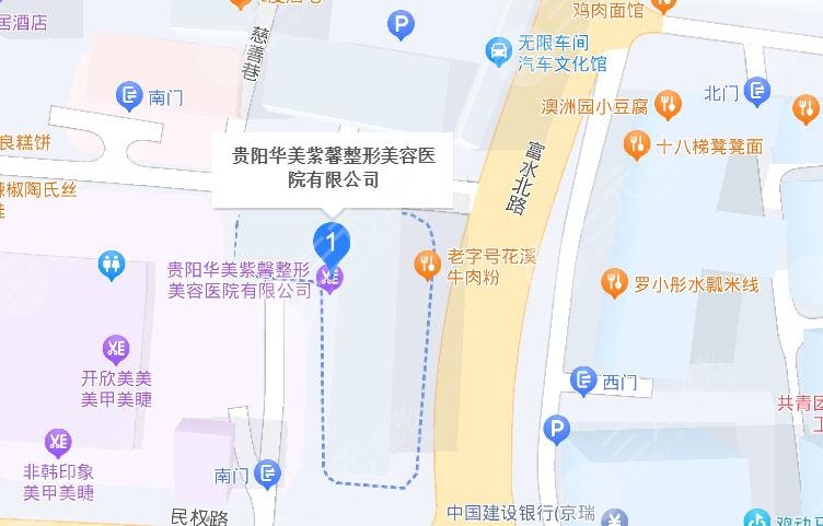 贵阳华美紫馨医学美容医院地址