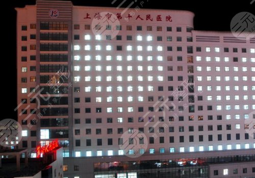 上海十院减重手术多少钱