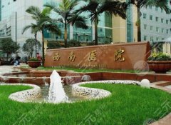 西南医院双眼皮修复厉害的医生有哪些？李喆|沈洁等实力测评_案例分享