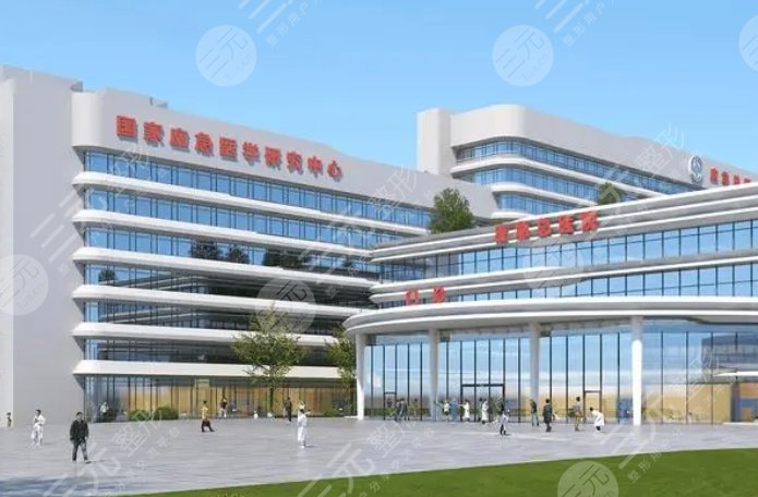 应急管理部应急总医院