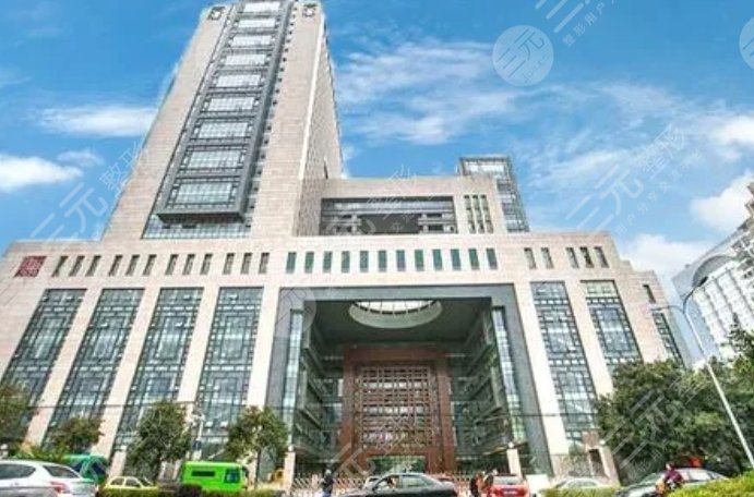 安徽省中医院