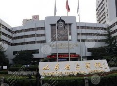 济南口碑好的整形医院是哪家？山东省立医院稳居榜一无异议